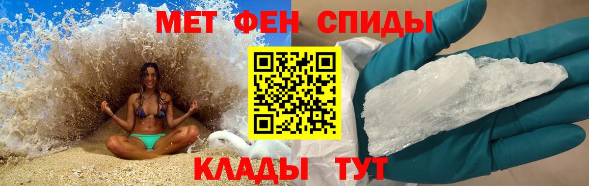 АМФ 98%  Вход с VPN  Амфетамин  Ачинск 