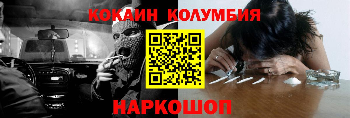 A PVP Ачинск