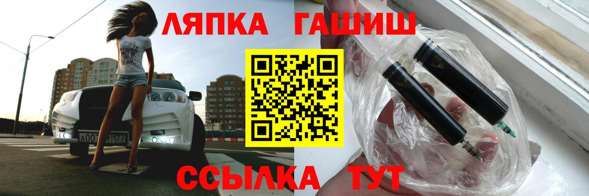 Ачинск  ГАШИШ гарик  ГАШ Изолятор  Вход с VPN 