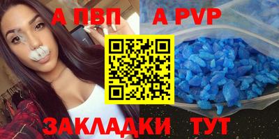 гидропоника Бийск