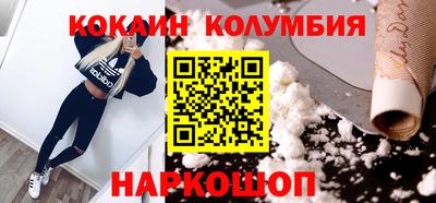 таблы Берёзовский