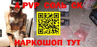 гидропоника Бийск