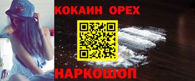 каннабис Беслан
