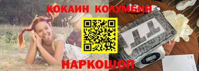 каннабис Беслан