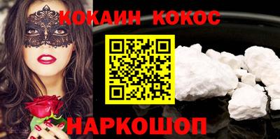 каннабис Беслан