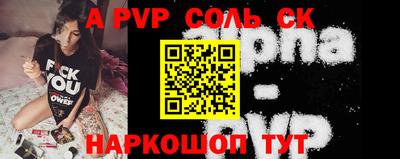 каннабис Беслан