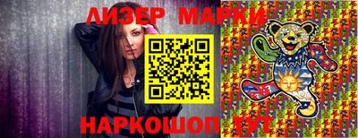 таблы Берёзовский