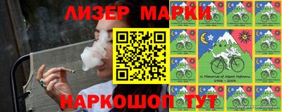 каннабис Беслан