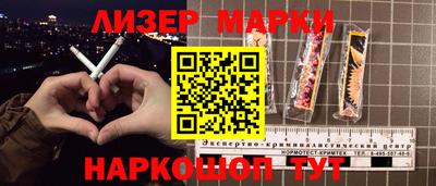 таблы Берёзовский