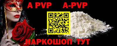 гидропоника Бийск