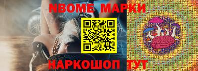 таблы Берёзовский