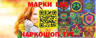 каннабис Беслан