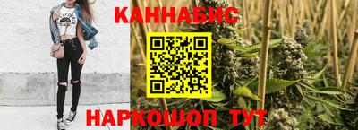 каннабис Беслан