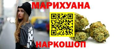 каннабис Беслан