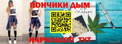 гидропоника Бийск