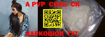 каннабис Беслан