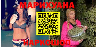 гидропоника Бийск