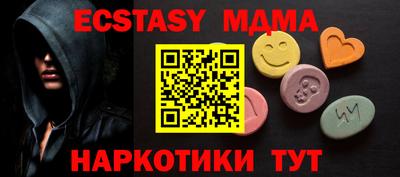 таблы Берёзовский