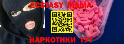 таблы Берёзовский