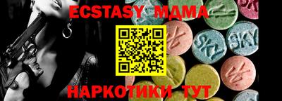 каннабис Беслан