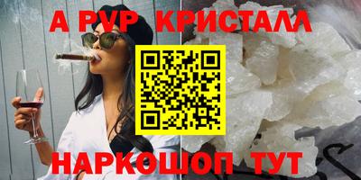 таблы Берёзовский