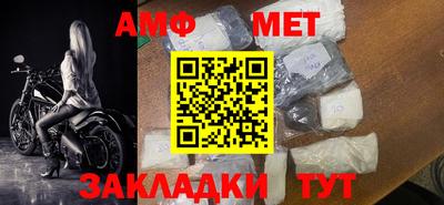 каннабис Беслан