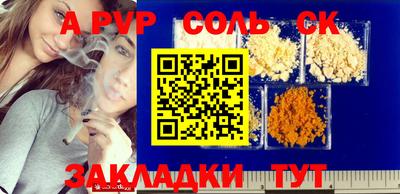 таблы Берёзовский
