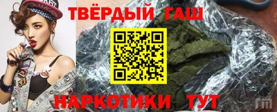 таблы Берёзовский