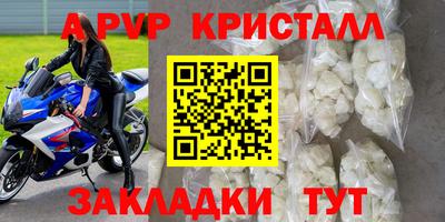 каннабис Беслан