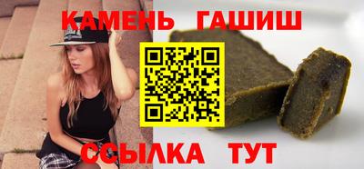гидропоника Бийск