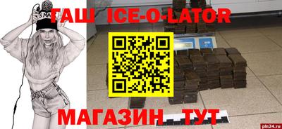 гидропоника Бийск