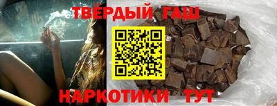 каннабис Беслан