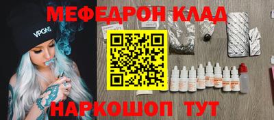 каннабис Беслан