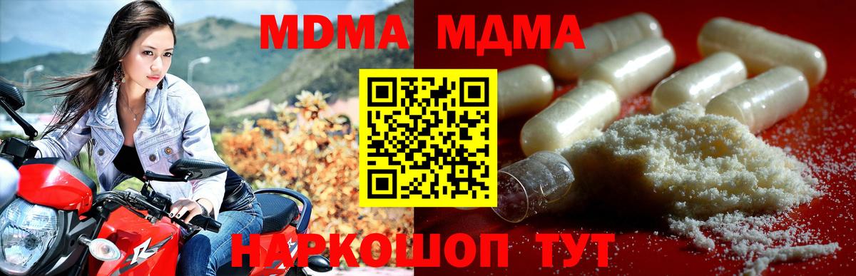 Ачинск  Метамфетамин  МАРИХУАНА  Меф  Вход с VPN  АМФЕТАМИН   Меф МЯУ МЯУ   ГАШ  ГАШИШ  Каннабис 