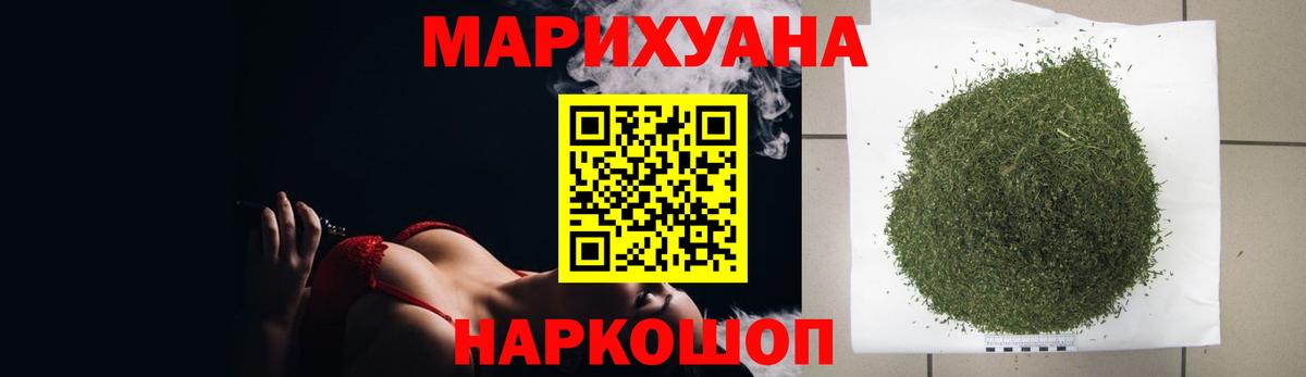 Конопля тримм  Вход с VPN  Ачинск  Конопля Amnesia  Бошки марихуана планчик  Шишки марихуана OG Kush 